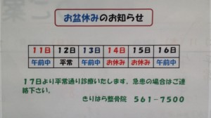 20160809142555.jpg