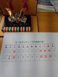 IMAG0303
