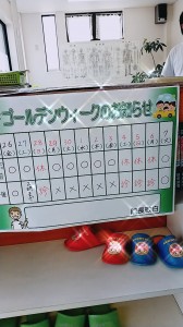 line_1555549451374